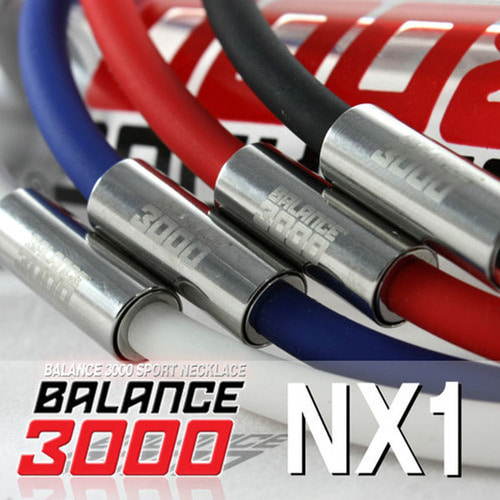 발란스3000 스포츠 게르마늄 목걸이 NX1/건강/액세서리