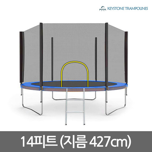 키스톤 대형 트램폴린 14피트(427cm)/유아체육/놀이